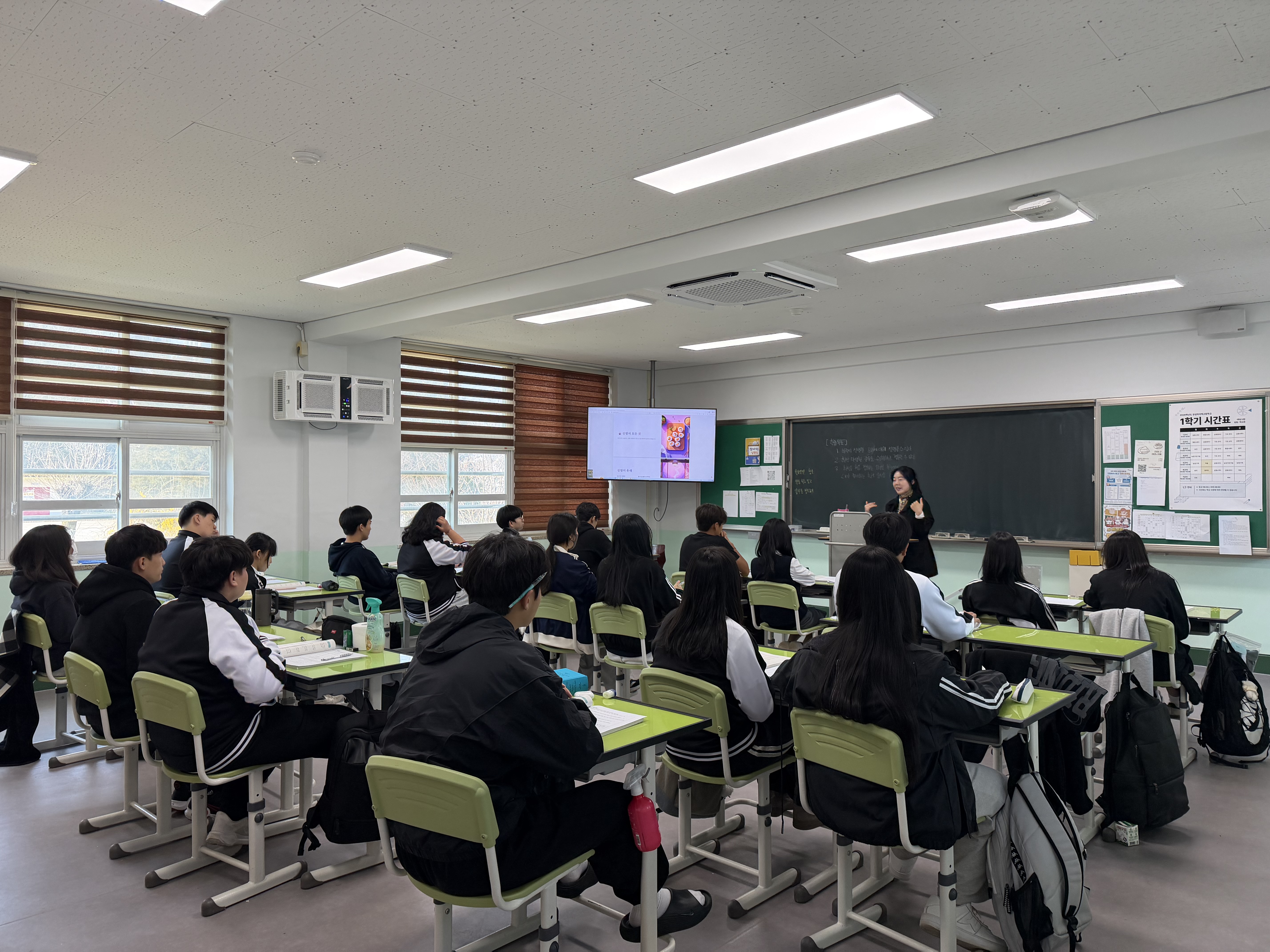 좋은수업실천연구 공개수업(기초조리)